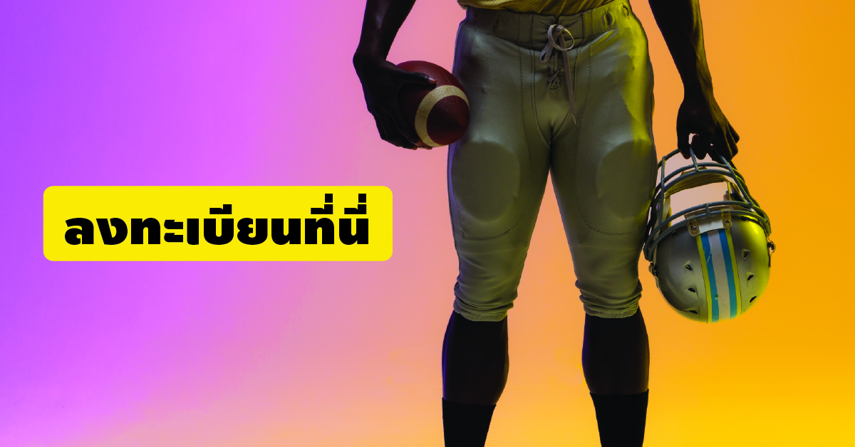 ทดลอง เล่น Dafabet